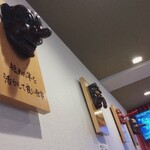 モツの朝立ち - 