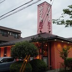 ホワイト餃子 - 外観