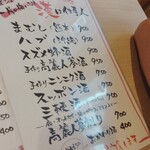 モツの朝立ち - 