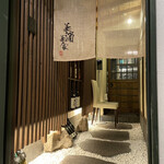 美酒美食 平田 - 