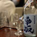 美酒美食 平田 - 