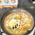 Ramen Sanshou - 