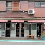新ちゃん - 店の外観　１２時半で暖簾は外され､本日終了致しましたの張り紙