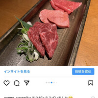 蕃 YORONIKU - 