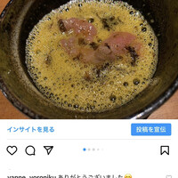 蕃 YORONIKU - 