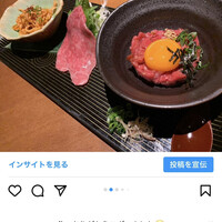 蕃 YORONIKU - 
