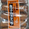 島川製菓 小売所