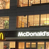 マクドナルド 四条大宮店