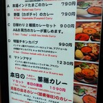 タンドール料理ひつじや - 日替わり薬膳も惹かれます