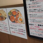 タンドール料理ひつじや - 丁度列の並び始めに貼られているナイスなわかりよさ