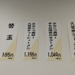 本田商店 - 