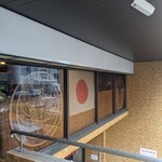 和レー屋 南船場ゴヤクラ - 