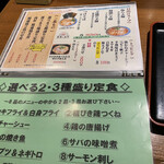 Taishuu Izakaya Eito - 