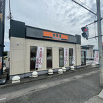 吉野家 - 吉野家　140号線花園インター店