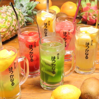 "Fruit Sour" containing fresh raw fruits ◎ Also available seasonally