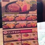 Saizeriya - ランチセットは600円でドリンクバーもついてるというのがいいですね