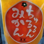 セブンイレブン - 