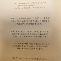 RiVi - 