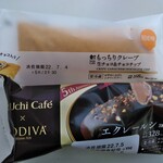 LAWSON - 料理写真: