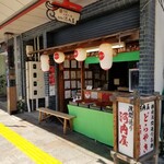Kawachiya - お店の全景。