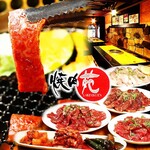 Yakiniku En - 