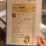 焼肉 わがんせ - 