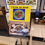 茉莉花 - メニュー
            2022/07/04
            タンタン麺+半炒飯セット 700円
            焼き餃子 6個 298円
            ニンニク 無料
