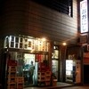 大西酒店