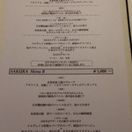 オーグードゥジュール メルヴェイユ 博多 - ３月　この時期恒例　桜コース。