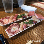 やきにく未完 - 