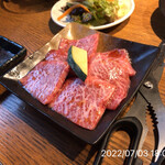 やきにく未完 - 