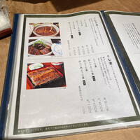 炭焼 うな富士 有楽町店 - 