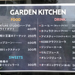 Garden kitchen - メニュー