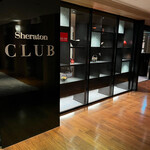 Sheraton CLUB lounge - 