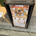 Curry&Spice HANAKO - 