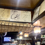 よあけ食堂 - ジュリーご来店。