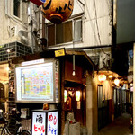 よあけ食堂 - 外観最高。