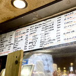 よあけ食堂 - メニュー。