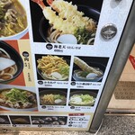 麺家大阪みどう - 
