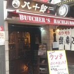 Bucchazu Hachijuurou - 