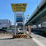喫茶リリー - 