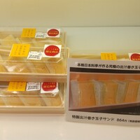 日本料理 和か葉 - 