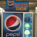 お食事処 花ぶさ - 