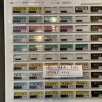 饗 くろ喜 - 全メニューレシピリニューアル