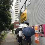 ラーメン二郎 三田本店 - 