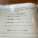 リストランテ フィッシュボーン - 