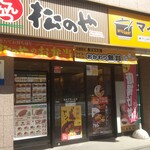 マイカリー食堂 - 