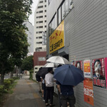 ラーメン二郎 - 