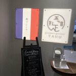 Gourmet&gallery TARU - 