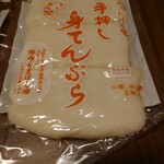 ANAフェスタ - えそのみ